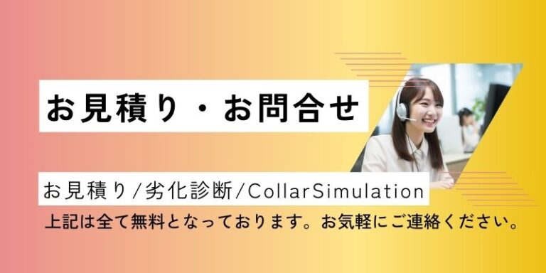 筑紫野市と小郡市の周辺の方への外壁塗装、お見積りご依頼